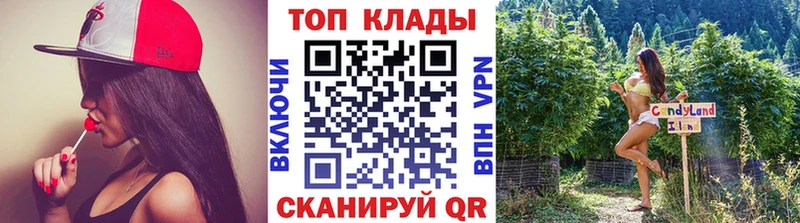 Наркошоп купить Бутират  Бошки Шишки  LSD-25  Меф  КОКАИН  ГАШИШ  Псилоцибиновые грибы  Разумное