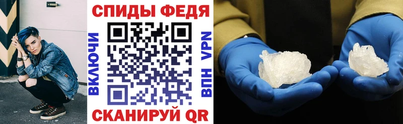 АМФ 97%  Купить закладки  Разумное 