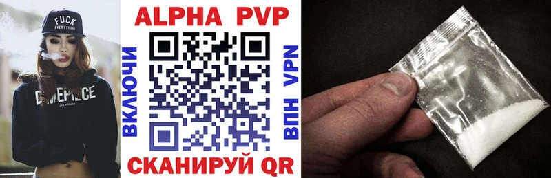 A-PVP крисы CK  Купить  Разумное 