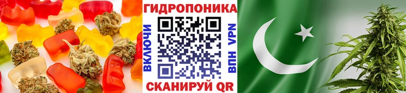 Еда ТГК марихуана  Купить  Разумное 