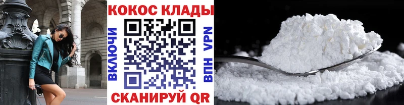 Cocaine 98%  Купить  Разумное 