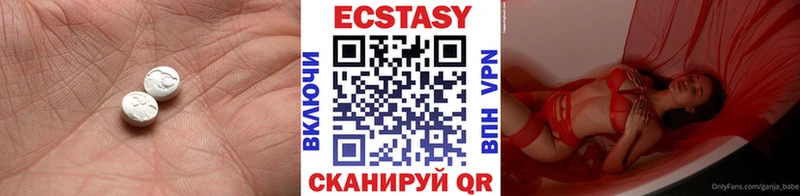Ecstasy DUBAI  Купить  Разумное 