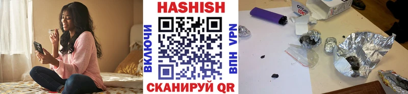 ГАШИШ гарик  Купить закладки  Разумное 