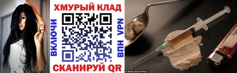 Купить закладки  Разумное  ГЕРОИН афганец 