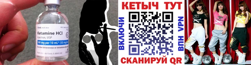 Купить закладки  Разумное  КЕТАМИН ketamine 