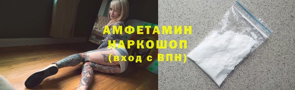 гашишное масло Рославль