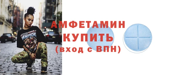 прущий лед Пролетарск