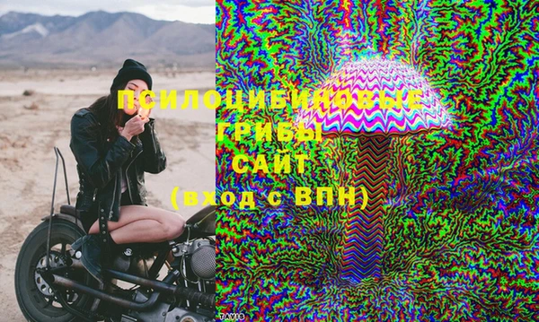 гашишное масло Рославль