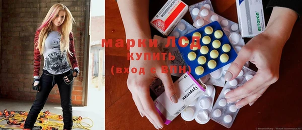 молекула духа Протвино