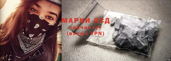 марки lsd Приозерск
