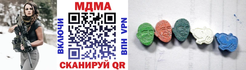 МДМА кристаллы  Купить где  Разумное 