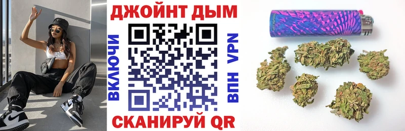 Купить где  Разумное  Каннабис White Widow 